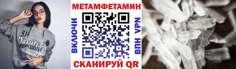 Амфетамин Premium  Амурск 