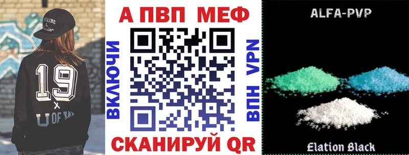 как найти   Амурск  А ПВП мука 
