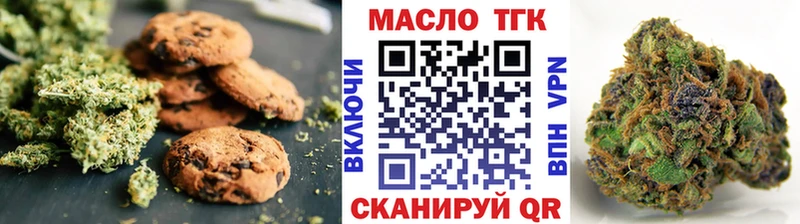 блэк спрут как зайти  как найти закладки  Амурск  Cannafood конопля 