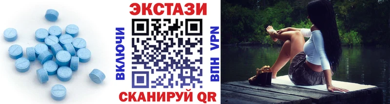 Экстази VHQ  Амурск 