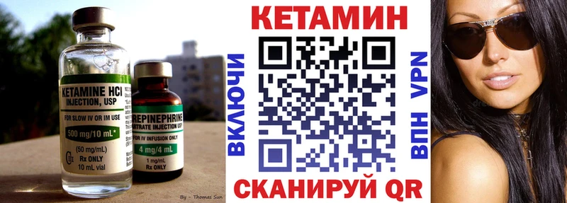 наркота omg ONION КЕТАМИН ketamine Амурск