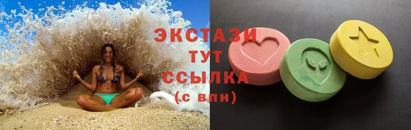 синтетический гашиш Алзамай