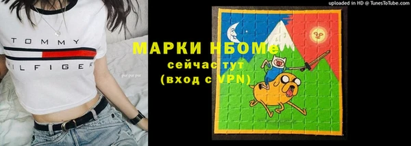 синтетический гашиш Алзамай