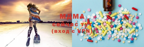ECSTASY Воткинск