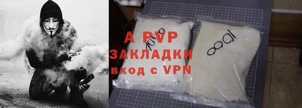 мет Покачи
