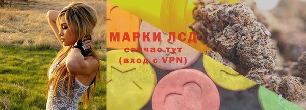 синтетический гашиш Алзамай