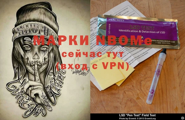 синтетический гашиш Алзамай