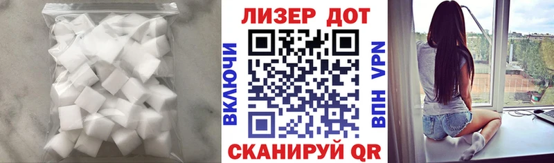 МЕГА зеркало  darknet как зайти  ЛСД экстази кислота  где можно купить   Амурск 