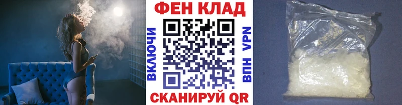 МЕТАМФЕТАМИН пудра Амурск