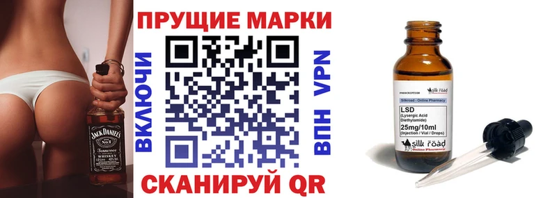 Наркотические марки 1500мкг  дарнет шоп  Амурск 