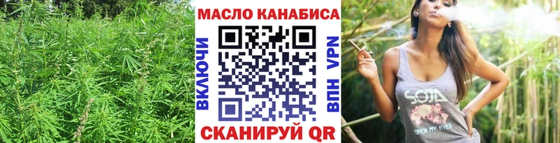 купить сайты Амурск ТГК вейп