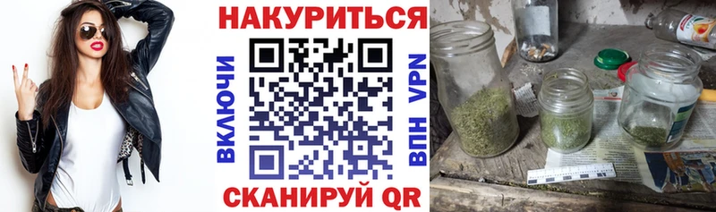 как найти наркотики  Амурск  Марихуана марихуана 